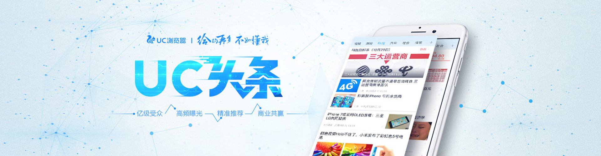 松滋网络推广开户