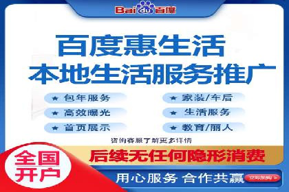不同平台的信息流广告开户策略及效果对比