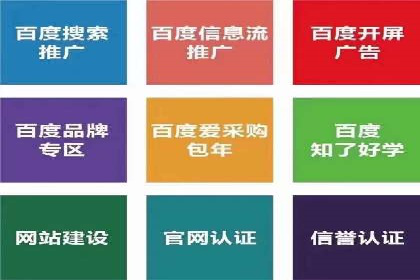 SEM搜索引擎优化：如何选择合适的关键词