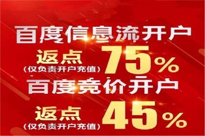 百度竞价包年推广的五大行业经典案例